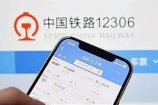 开云电竞app官网下载苹果手机截图4